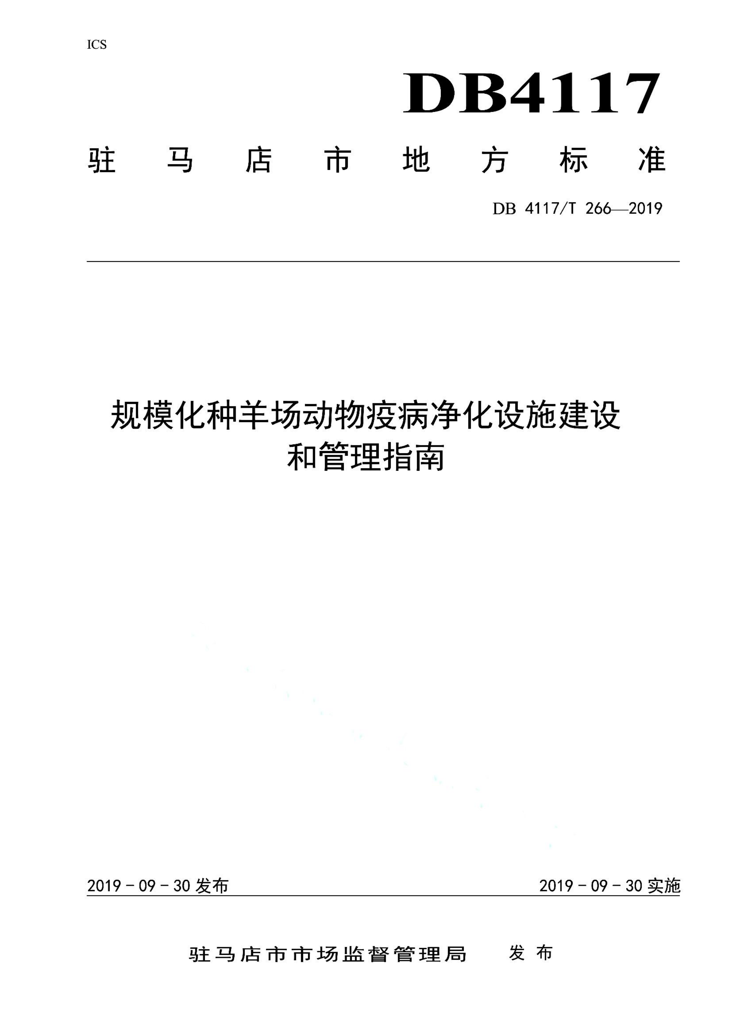 资源详情图
